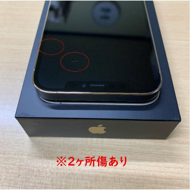 iPhone 12 Pro 128GB ゴールド 本体 SIMフリー アイフォン12プロ 中古
