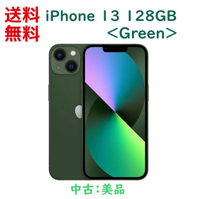 iPhone 13 128GB 本体 Green グリーン SIMフリー アイフォン13 中古 美品 PayPay :  iphone13-128gb-green : モバイルショップ nn-Bay 年中無休 - 通販 - Yahoo!ショッピング