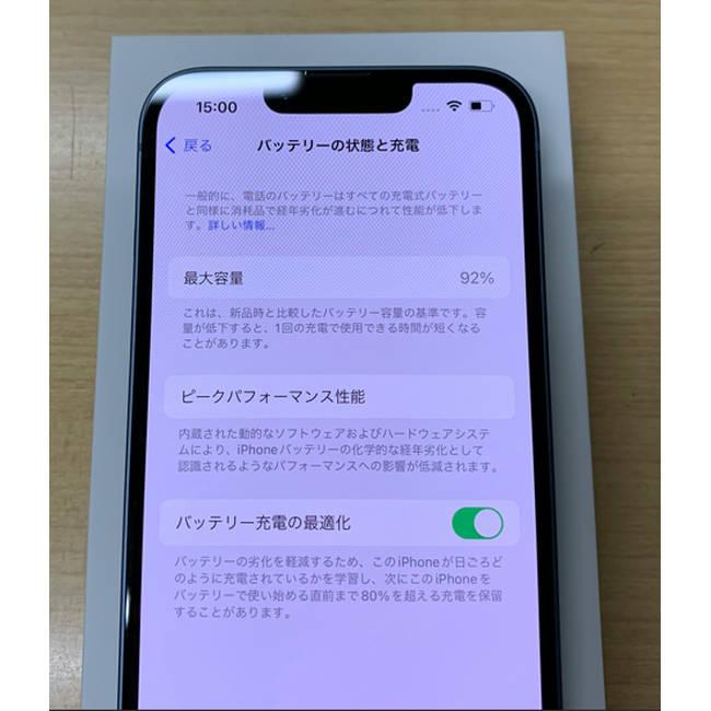 iPhone 14 128GB 本体 Blue ブルー SIMフリー アイフォン14 中古 iPhone 14 128GB 本体 Blue ブルー SIMフリー アイフォン14 中古