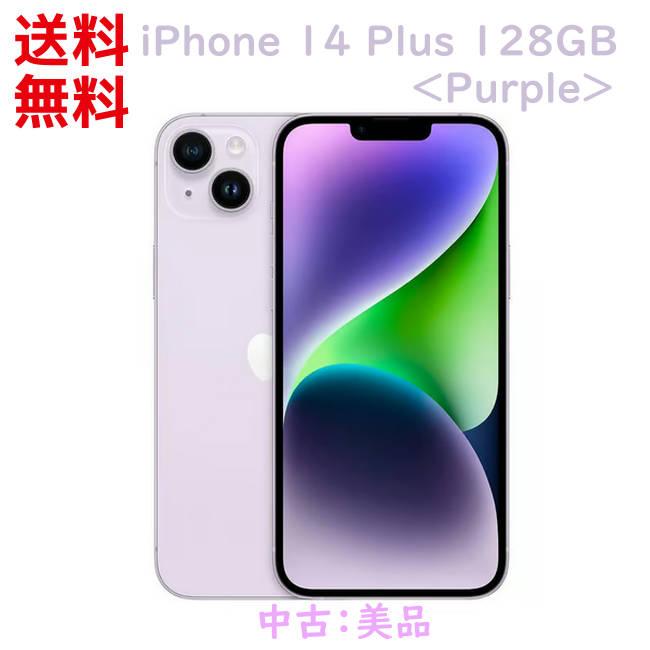 iPhone 14 Plus 128GB 本体 Purple パープル SIMフリー アイフォン14