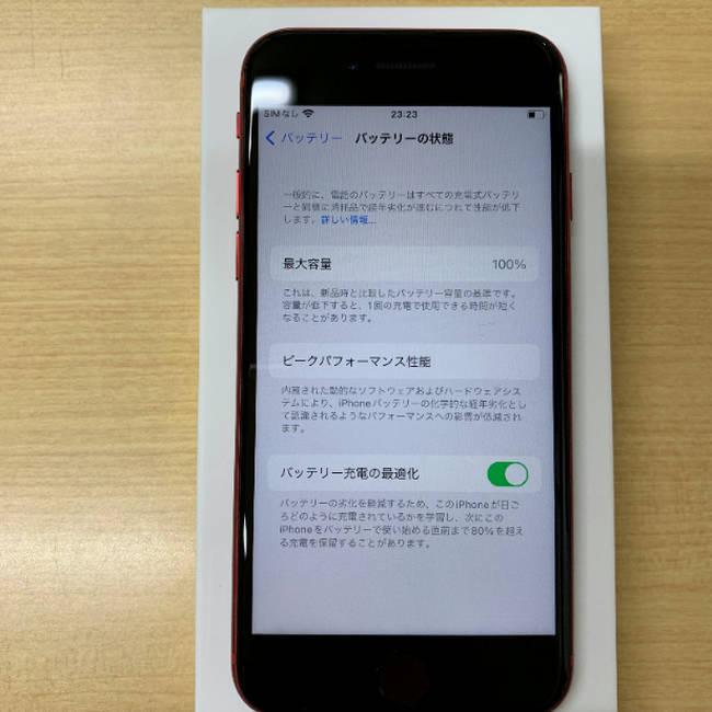 Apple iPhone SE2 64GB RED 中古美品 iPhone SE（第2世代） iPhoneSE2 64GB RED SIMフリー 中古 SE2