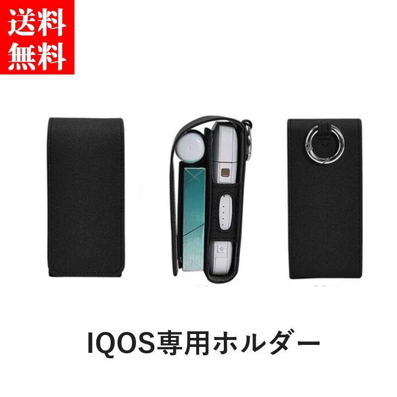 出産祝い Iqos ケース ホルダー カバー Iqos 2 4 Plus 対応 カラビナ付き マグネット式 充電可能 シール カラー ピンク Www We Job Com