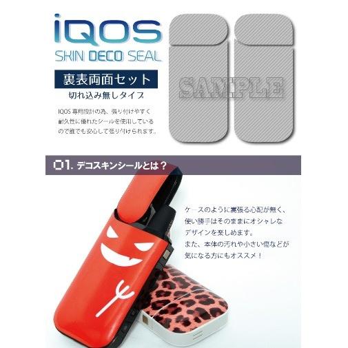 Iqos アイコス シール ステッカー スキンシール チェック柄 表裏2枚セット 保護フィルム Iqossealcheck モバイルショップ Nn Bay 通販 Yahoo ショッピング