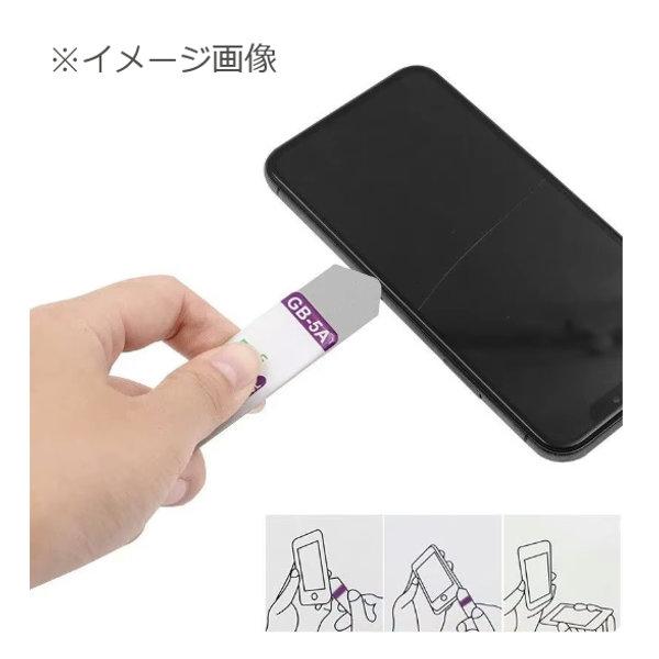 iPod iPad iPhone Android スマホ 開腹 分解 修理 補修 ハンドツール