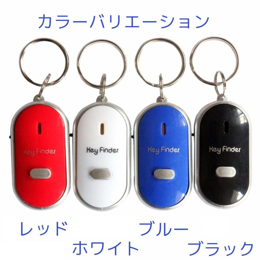 紛失対策 キーホルダー キーファインダー 口笛を鳴らすと光と音で見つけやすくなる Paypay Key Finder モバイルショップ Nn Bay 通販 Yahoo ショッピング