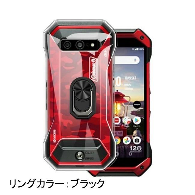 京セラ TORQUE 5G KYG01 ケース リング付き カバー ソフト クリア