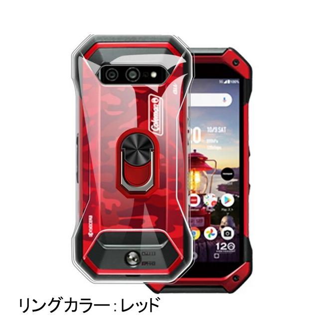 京セラ TORQUE 5G KYG01 ケース リング付き カバー ソフト