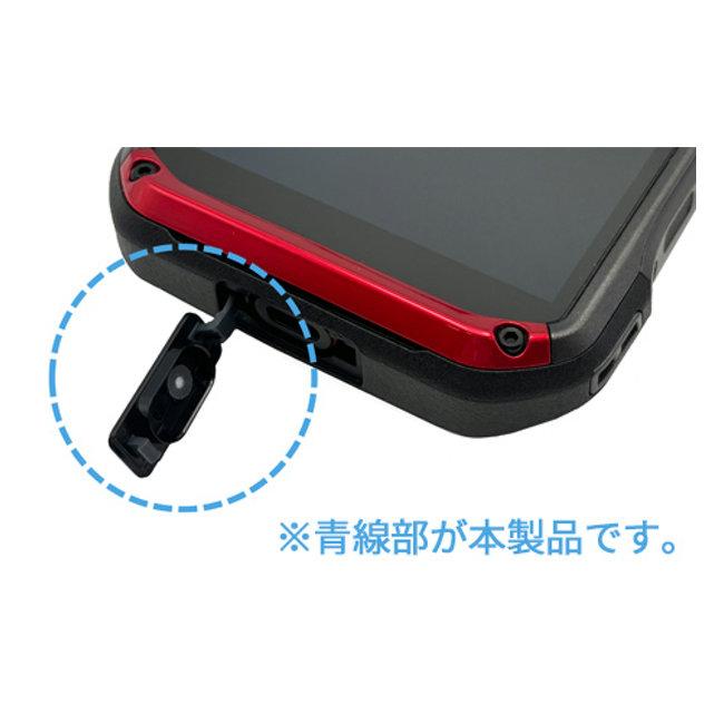 TORQUE G07 KYG06 レッド 予備バッテリー 充電器 ホルダーセット au au純正 TORQUE G07 USBカバー [KYG06WHA] 充電カバー TORQUE(R) G07