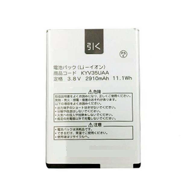 互換品 au TORQUE G02 KYV35 交換用 バッテリー 電池パック KYV35UAA