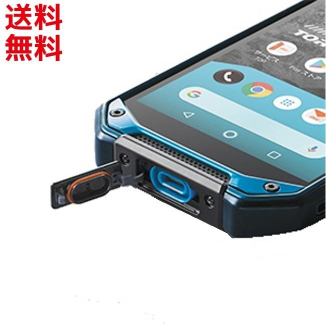 au au純正 USBカバー 充電キャップ 京セラ TORQUE G04 KYV46 au au純正 USBカバー 充電キャップ 京セラ TORQUE G04 KYV46