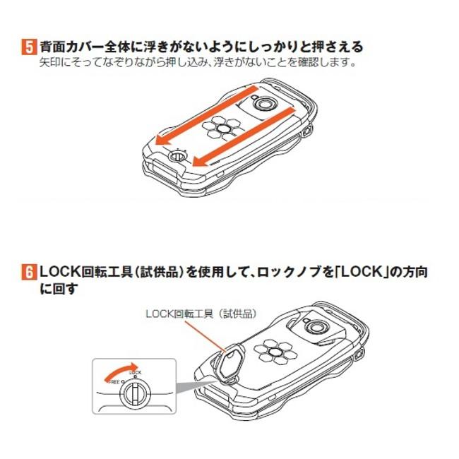 au au純正 背面カバー G'zOne TYPE-XX 電池フタ 電池カバー au au純正 背面カバー G'zOne TYPE-XX 電池フタ 電池カバー
