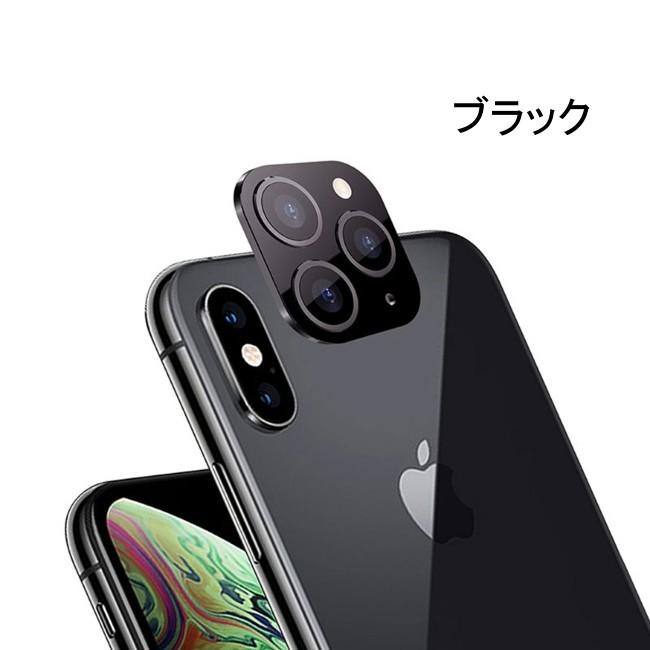 iphone X / XS カメラ用カバー レンズ保護カバー iphone11Proの見た目