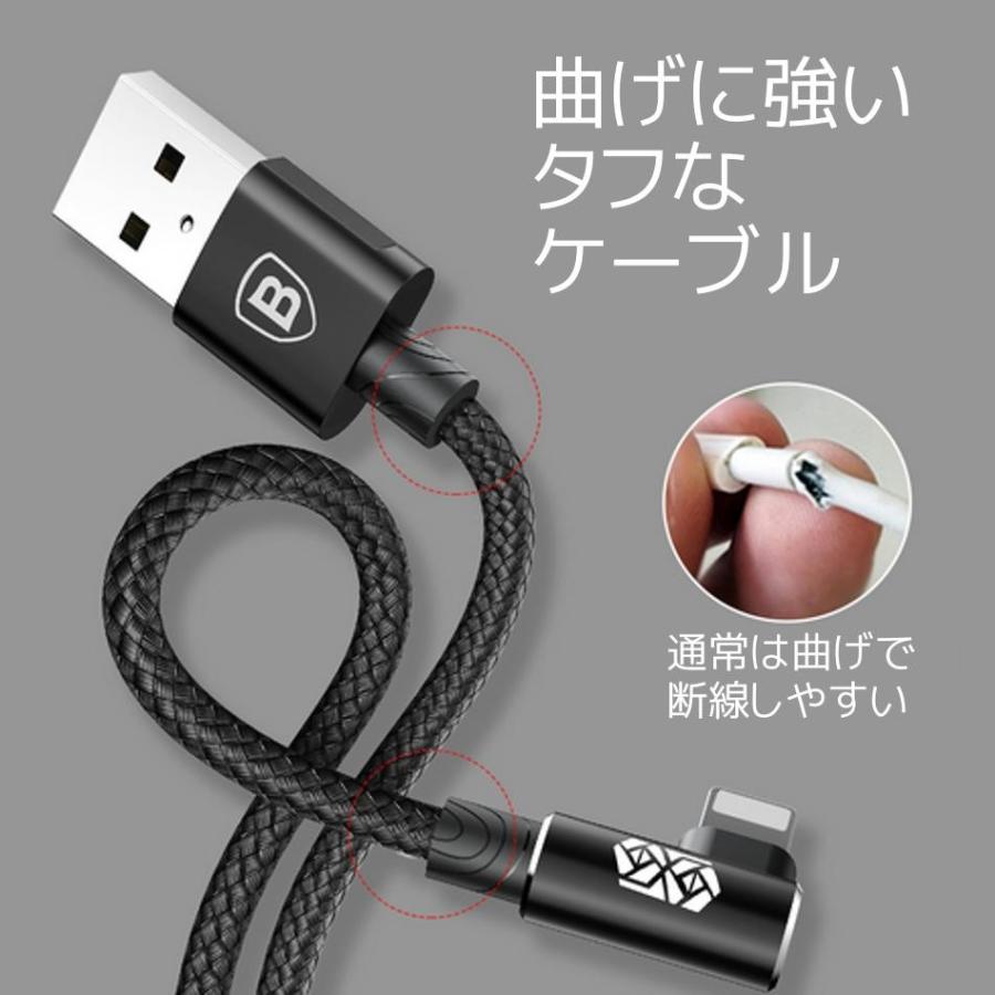 Iphone 充電ケーブル 2m ゲームに最適 L字 Lightning ライトニングケーブル Baseus Paypay Lightning Mvp L 2m モバイルショップ Nn Bay 通販 Yahoo ショッピング