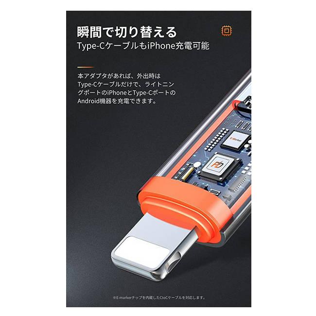 TypeC Lightning 変換アダプタ PD急速充電対応 タイプCからライトニング シリコンバンド付き 紛失防止 iphone Mcdodo ■｜kizawa-store｜05