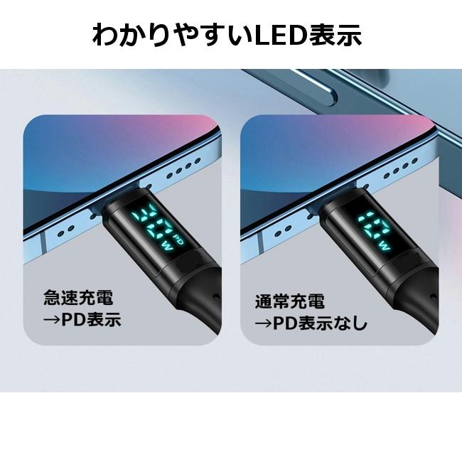 Type-C to Lightning  ケーブル PD 急速充電 最大36W 電力 デジタル表示 データ転送 1.2ｍ（Mcdodo） PayPay ■｜kizawa-store｜03