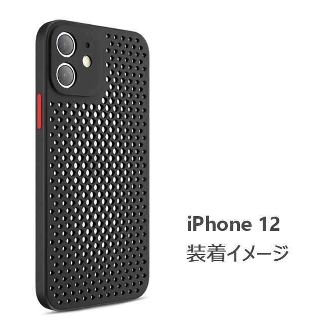 iPhone 12 / 12Pro 11 11Pro X XS XR SE2 8 7 熱反応冷却ケース 放熱