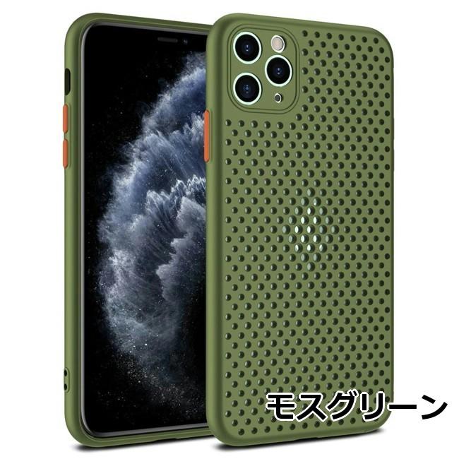 iPhone 12 / 12Pro 11 11Pro X XS XR SE2 8 7 熱反応冷却ケース 放熱
