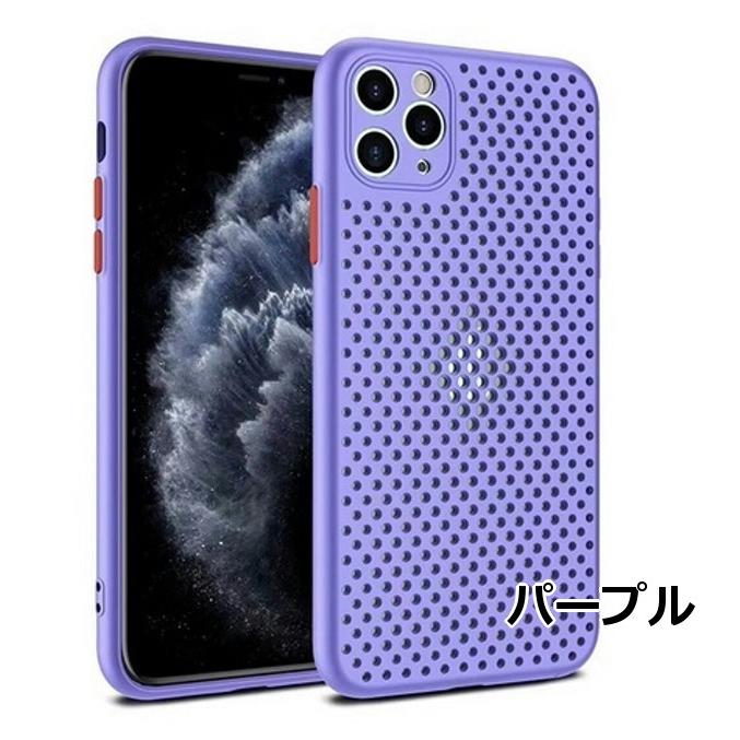 iPhone 12 / 12Pro 11 11Pro X XS XR SE2 8 7 熱反応冷却ケース