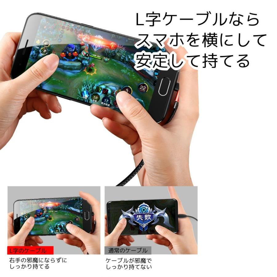 Microusb ロングケーブル 2m ゲームに最適 L字 Android 充電しながら横持ちしやすい Baseus Microusb Mvp L 2m モバイルショップ Nn Bay 通販 Yahoo ショッピング