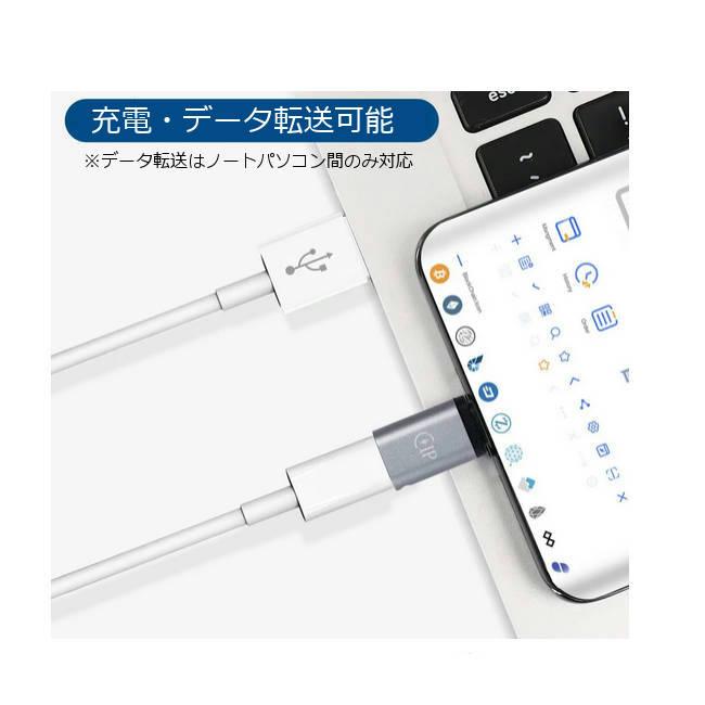 Type-C 変換アダプタ iphone LightningからTypeC変換 iphone15 タイプC アンドロイド 充電アダプタ (2個セット) PayPay ■｜kizawa-store｜04