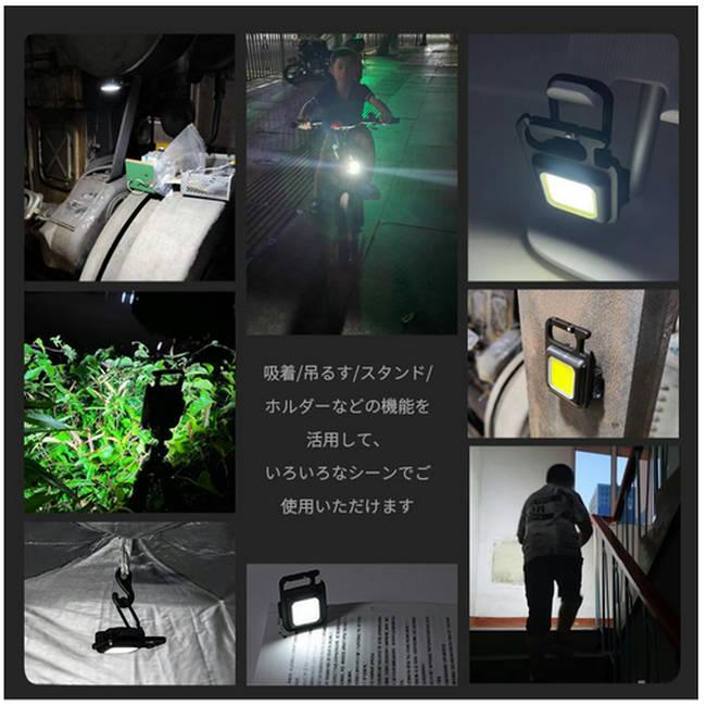 LED小型懐中電灯 type-c充電式 投光器 ワークライト 高輝度 800