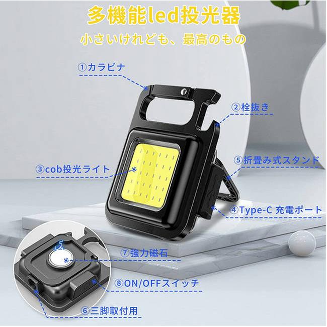 【1点限り‼️】LED 充電式ワークライト 内蔵バッテリー 懐中電灯 COB充電式ワークライト(モバイルバッテリー機能付き) / 工具・DIY用品