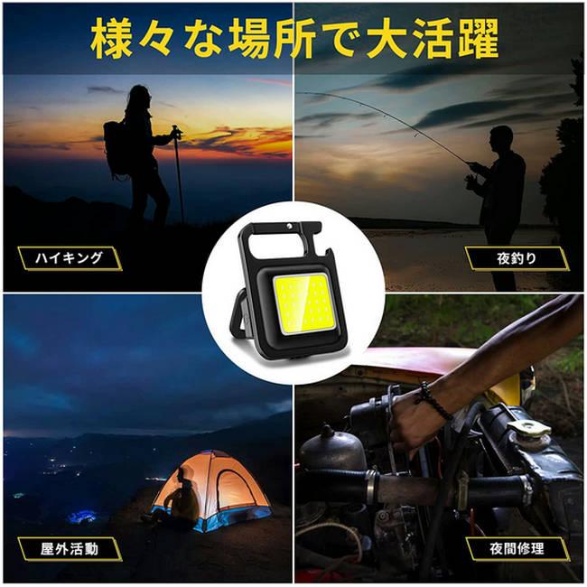 LED小型懐中電灯 type-c充電式 投光器 ワークライト 高輝度 800