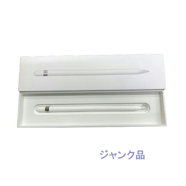 中古品】 ジャンク品 Apple Pencil アップルペンシル iPad Pro対応