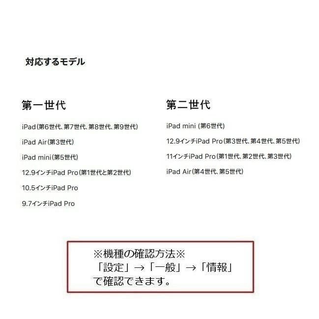 新品 Apple Pencil アップルペンシル Ipad Pro対応 第１世代 アップル純正 Mk0c2j A Paypay Mk0c2ja モバイルショップ Nn Bay 通販 Yahoo ショッピング