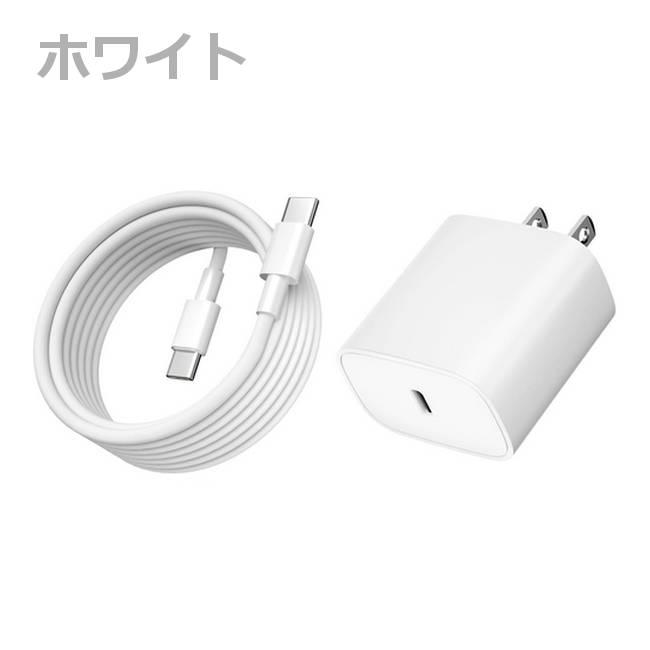 arrows N / We Be4 Plus 充電器 安心のPSE認証品 アローズ Type arrows N / We Be4 Plus 充電器 安心のPSE認証品 アローズ Type