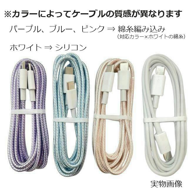 arrows N / We Be4 Plus 充電器 安心のPSE認証品 アローズ Type