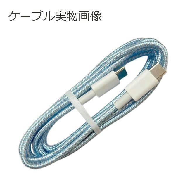 arrows N / We Be4 Plus 充電器 安心のPSE認証品 アローズ Type