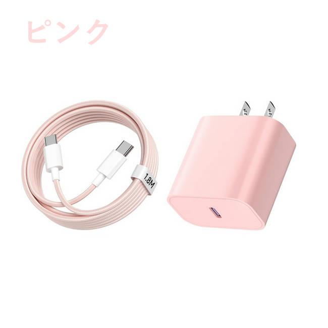 arrows N / We Be4 Plus 充電器 安心のPSE認証品 アローズ Type