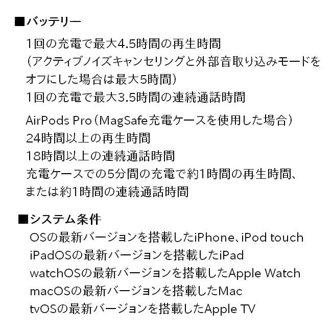 Apple アップル純正 AirPods Pro MLWK3J/A ブルートゥース エア Apple アップル純正 AirPods Pro MLWK3J/A ブルートゥース エア