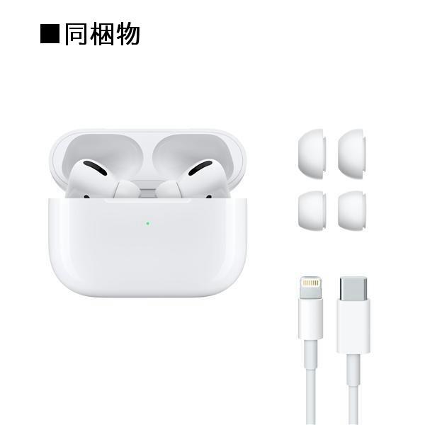 Apple アップル純正 AirPods Pro MLWK3J/A ブルートゥース エア Apple アップル純正 AirPods Pro MLWK3J/A ブルートゥース エア