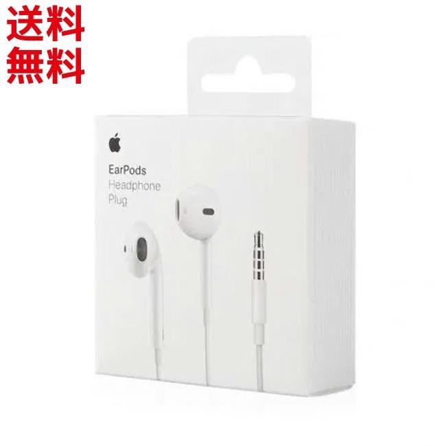 Apple純正 インナーイヤー型イヤホン (MNHF2FE/A) Apple EarPods with 3.5 mm Headphone Plug  PayPay ■｜kizawa-store