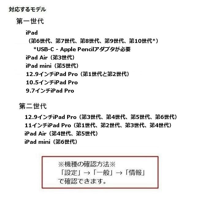 Apple Pencil 2 アップルペンシル2 iPad Pro対応 アップル純正 第2世代 MU8F2J/A PayPay □ : mu8f2ja : モバイルショップ nn-Bay 年中無休 - 通販 - Yahoo!ショッピング Apple Pencil 2 アップルペンシル2 iPad Pro対応 アップル純正 第2世代 MU8F2J/A PayPay □ : mu8f2ja : モバイルショップ nn-Bay 年中無休 - 通販 - Yahoo!ショッピング