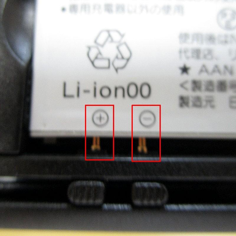 バッテリー充電器 マルチ充電器 AC＋USBポート 1250mA 本体が無くても