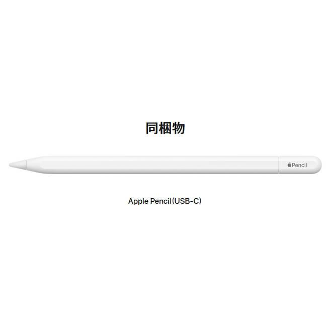 Apple純正 Apple Pencil (USB-C) アップルペンシル (MUWA3ZA/A) iPad Pro対応 正規品 新品未使用 PayPay ■｜kizawa-store｜04