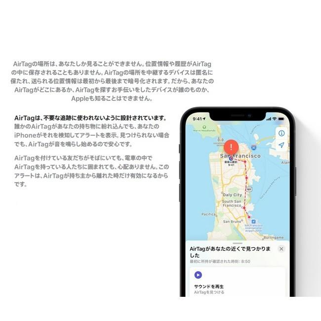 Apple Apple純正 AirTag エアタグ (MX532ZP/A) 本体 iPhone iPad iPod