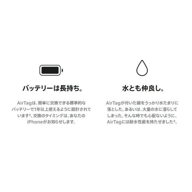 Apple Apple純正 AirTag エアタグ (MX542ZP/A) 4パック 本体 Apple Apple純正 AirTag エアタグ (MX542ZP/A) 4パック 本体
