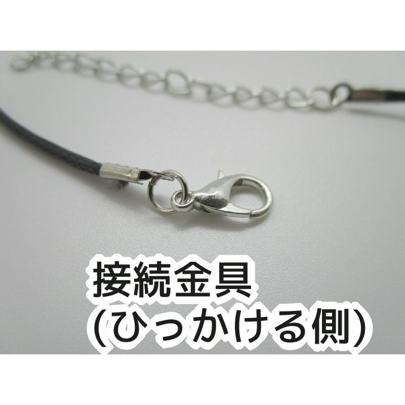 ネックレス 紐 3本セット お好きなペンダントトップを通して使う