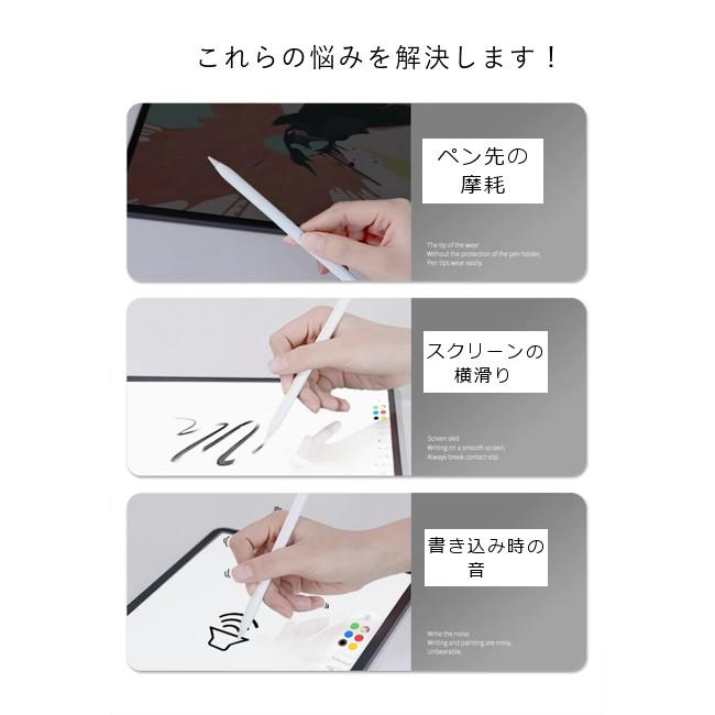 Apple Pencil ペン先保護キャップ 滑らか スタイラス先カバー 第1世代 第2世代 対応 摩耗緩和 シリコンカバー カラフル (8点セット) ■｜kizawa-store｜02