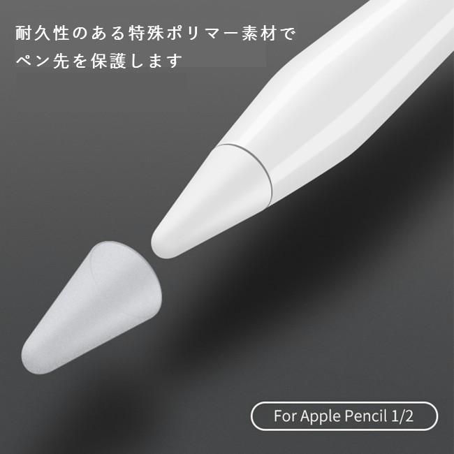 Apple Pencil ペン先保護キャップ 滑らか スタイラス先カバー 第1世代 第2世代 対応 摩耗緩和 シリコンカバー カラフル (8点セット) ■ |  | 02