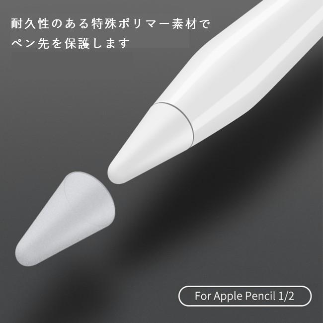 Apple Pencil ペン先保護キャップ 滑らか スタイラス先カバー 第1世代 第2世代 対応 摩耗緩和 シリコンカバー カラフル (8点セット) ■｜kizawa-store｜03