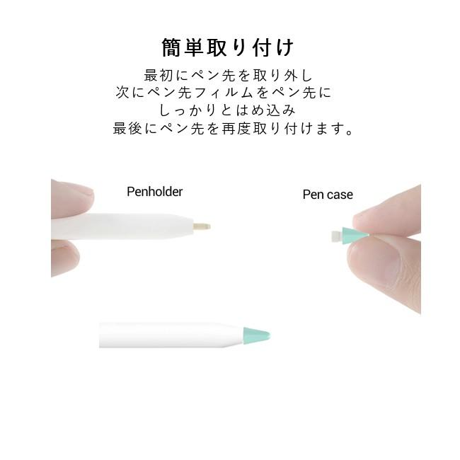 Apple Pencil ペン先保護キャップ 滑らか スタイラス先カバー 第1世代 第2世代 対応 摩耗緩和 シリコンカバー カラフル (8点セット) ■｜kizawa-store｜07