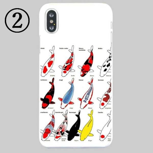 iphone 8 7 錦鯉 デザイン ハード ケース プラスチック カバー 人気