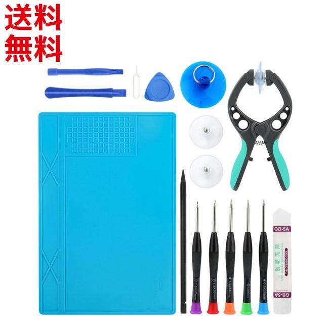 スマホ Iphone Ipad Android 修理 分解 こじ開け工具 電池交換 オープニングツール 断熱パット プライヤ Paypay Openingtool 15 モバイルショップ Nn Bay 通販 Yahoo ショッピング