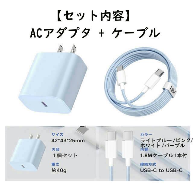 SHARP AQUOS wish4 wish3 sence9 sence8 充電器 安心のPSE認証品 SHARP AQUOS wish4 wish3 sence9 sence8 充電器 安心のPSE認証品