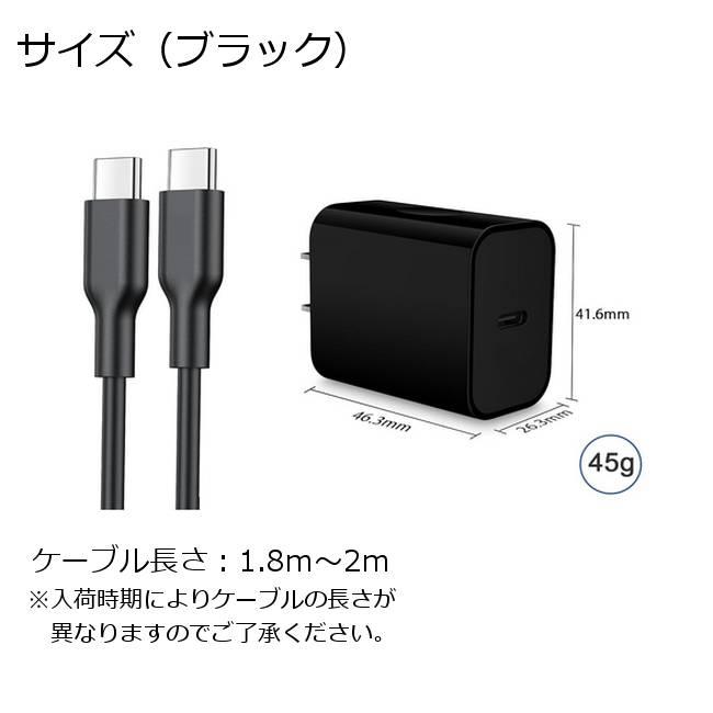 Google Pixel 8a 8 Pro / 9 XL 充電器 安心のPSE認証品 ピクセル Google Pixel 8a 8 Pro / 9 XL 充電器 安心のPSE認証品 ピクセル